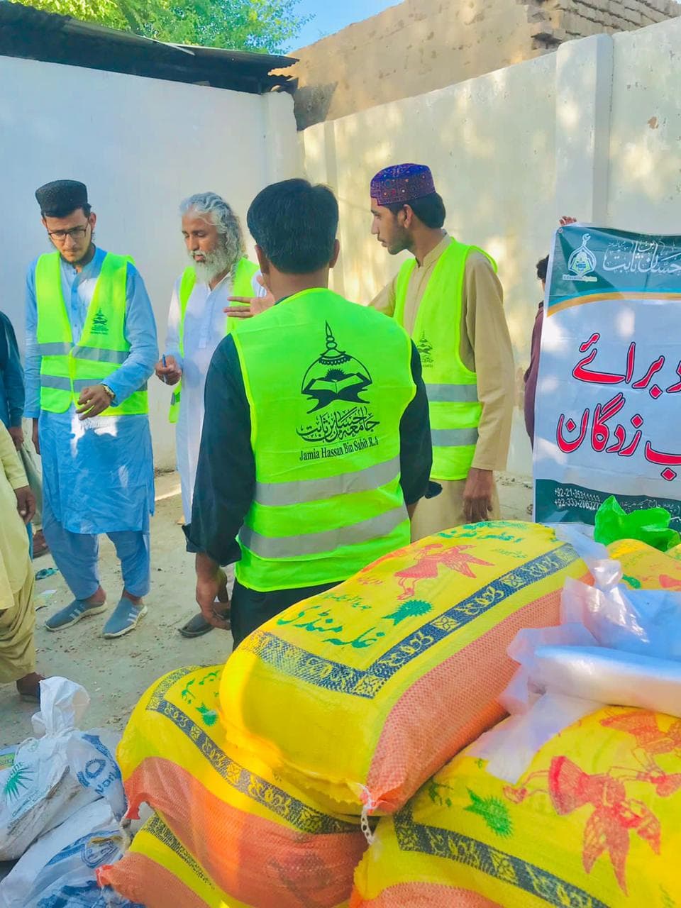 HBSMWA welfare programme