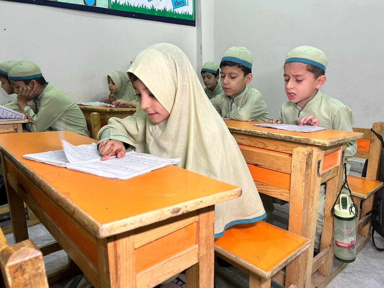 Quran learning centre